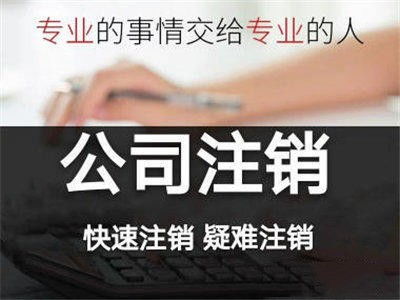 北京東城稅務籌劃注冊流程就選港諾企航